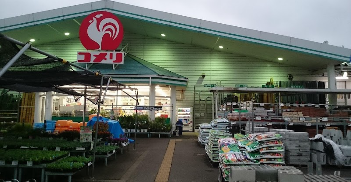 青野原