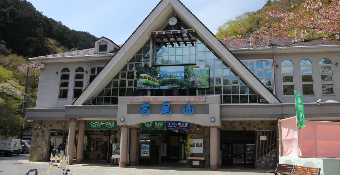 青野原