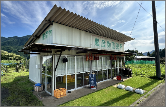 青野原