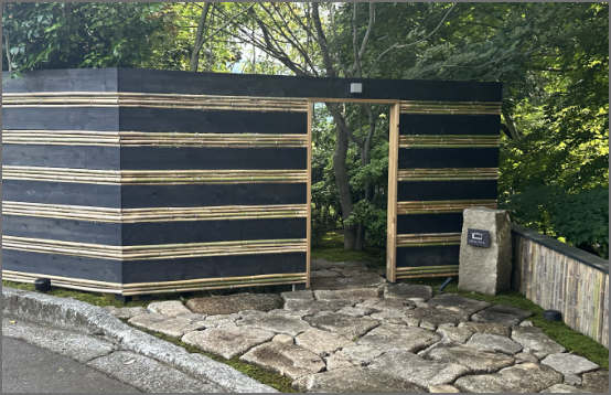 青野原