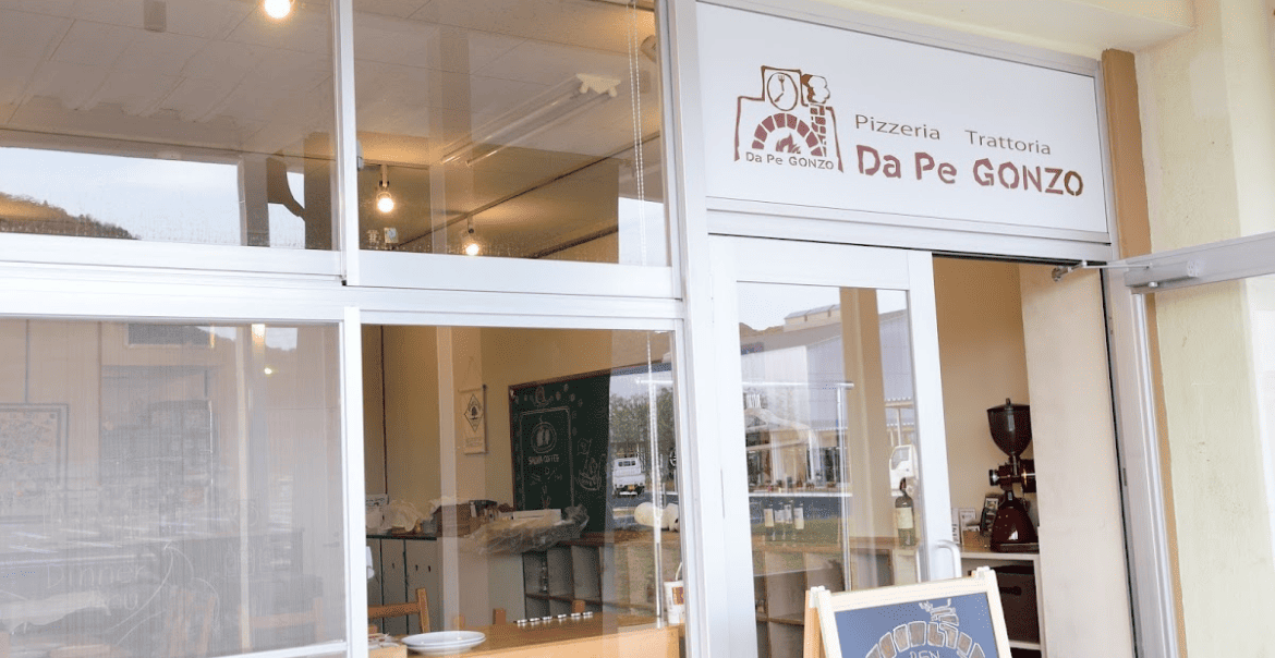 Da Pe GONZO 道の駅保田小学校店